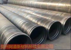 甘肅某項目訂購120米鋼制承插式隧道逃生